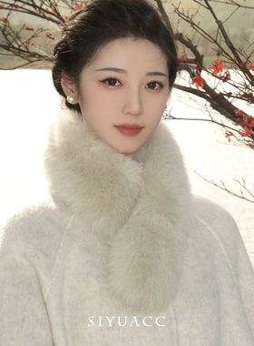 韩版米色冬季保暖磁吸毛领围脖女