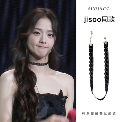 jisoo同款黑色爱心蕾丝颈链项链