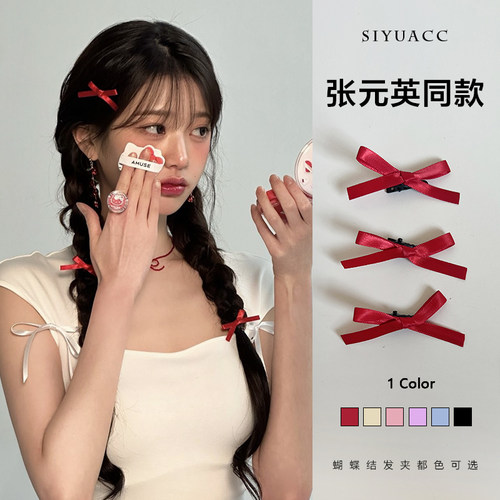 张元英同款红色蝴蝶结发夹头饰女