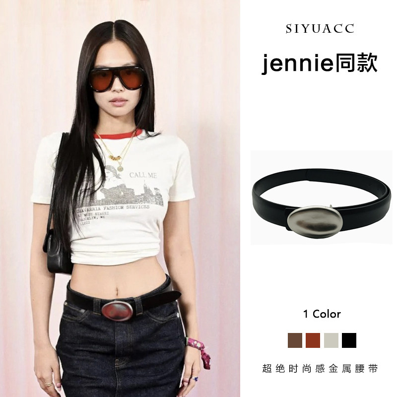 jennie同款复古椭圆扣头皮带女图片
