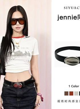 jennie同款复古椭圆扣头皮带女
