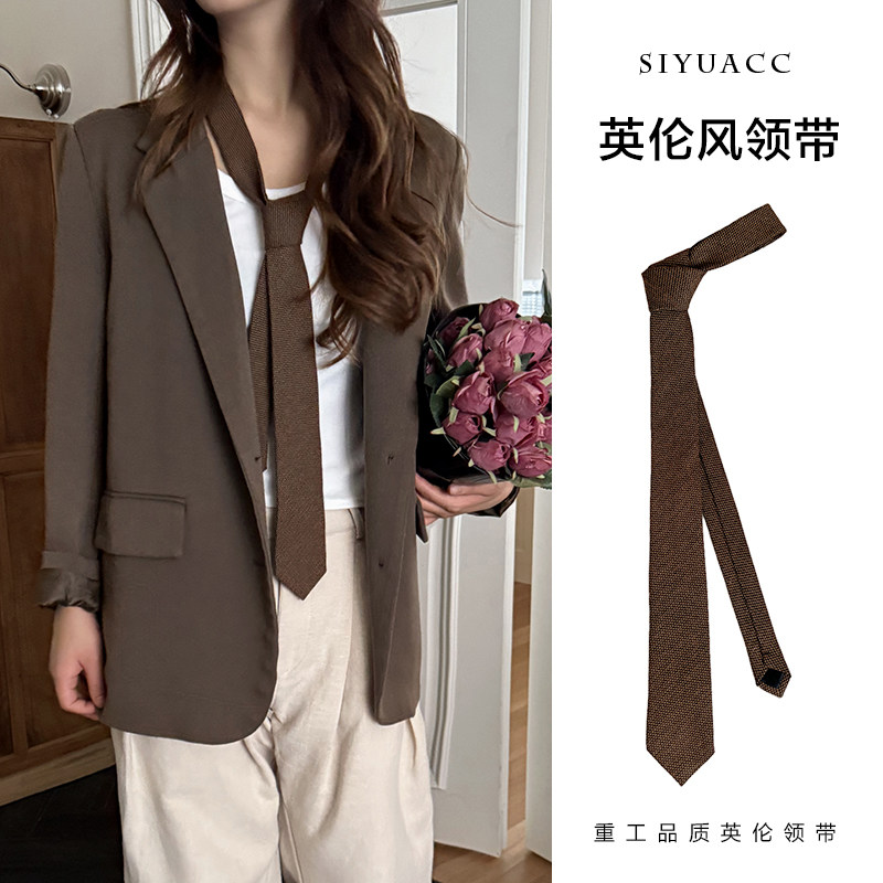 美拉德棕色格纹领带秋冬时尚百搭高智感复古休闲vintage领巾配饰,服饰配件/皮带/帽子/围巾,领带,淘宝优惠券,粉丝福利购,淘宝优惠卷