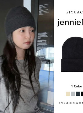 jennie同款黑色针织帽韩版2025秋冬保暖百搭护耳毛线帽包头冷帽女