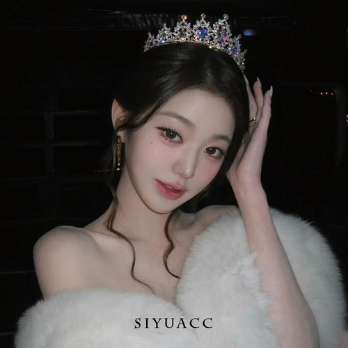 张元英同款水钻皇冠发箍头饰女