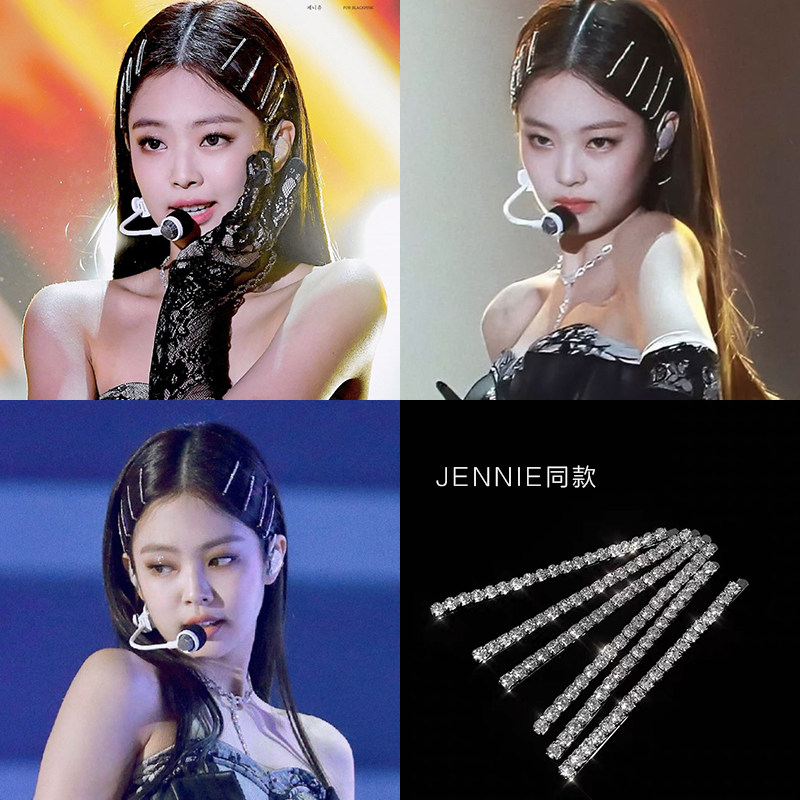 jennie同款水钻发夹一字夹韩系少女刘海夹侧边夹网红发卡头饰发饰