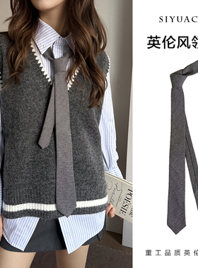 英伦风灰色格纹领带秋冬时尚高智感复古休闲vintage百搭领巾女