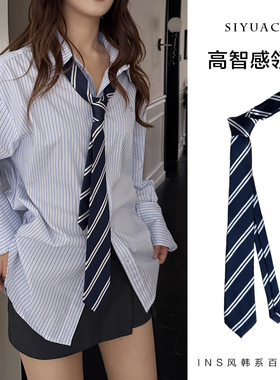 ins学院风宽条纹领带秋冬时尚百搭高智感休闲vintage领巾配饰女款