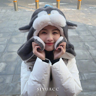 陈都灵同款 可爱卡通保暖包头帽显脸小防寒护耳帽 企鹅毛绒帽女冬季