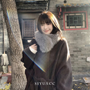 气质灰色仿狐狸毛毛绒围巾女冬季 高级感披肩 保暖加厚毛领围脖时尚