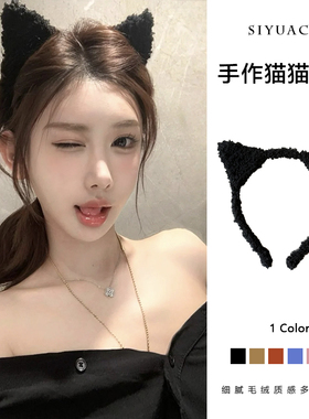 可爱黑色猫耳朵发箍头箍头饰女