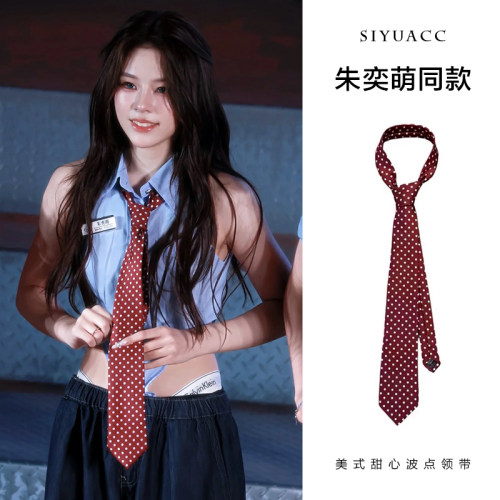 朱奕萌同款酒红波点领带女韩版时尚休闲百搭高智感衬衫领巾配饰