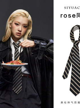 rose同款金色条纹领带时尚领巾女