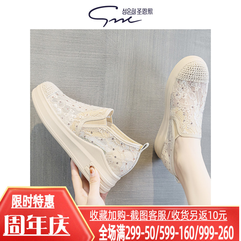 网纱镂空松糕鞋圣恩熙时尚厚底图片