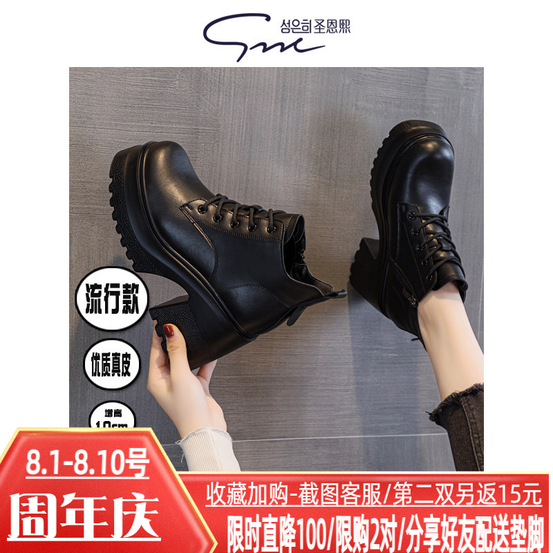 真皮女士保暖绒里大头高帮鞋