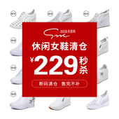 229元 秒杀 马丁靴女款 圣恩熙 2025秋冬真皮内增高短靴女士高帮鞋 子