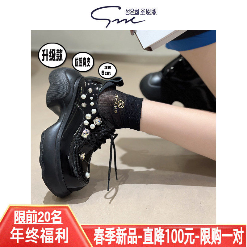 圣恩熙真皮珍珠装饰厚底鞋女6cm小个子松糕鞋小众设计感深口单鞋,女鞋,深口单鞋,淘宝优惠券,粉丝福利购,淘宝优惠卷