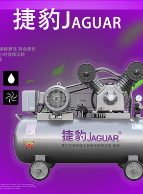 厦门东亚台湾捷豹活塞式空压机ET-80 90空压机气泵风泵7.5KW10HP