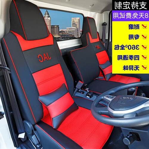 坐垫V6E3达J3J5H6江淮X6帅铃全包X5H5康玲座套Q3Q6V3V5骏铃恺货车