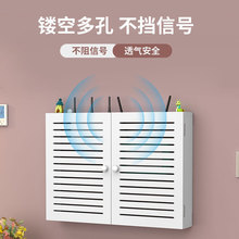 饰箱煤气表电表装 路由器遮挡柜装 饰箱收纳免钻孔水表线箱收纳柜