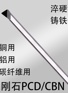 PCD金刚石MTR铝用R0.2R0.4内孔车刀高光宝石刀小孔镗刀小径镗刀杆