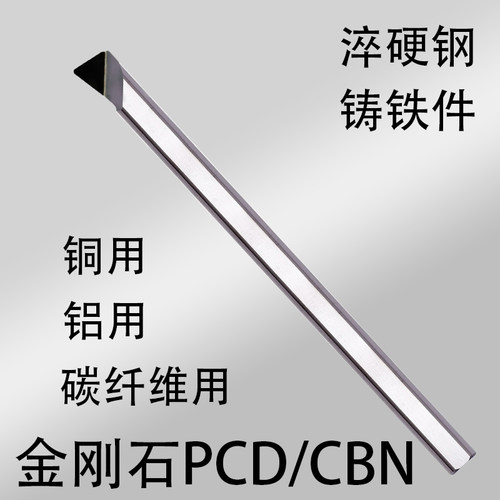 PCD金刚石MTR铝用R0.2R0.4内孔车刀高光宝石刀小孔镗刀小径镗刀杆