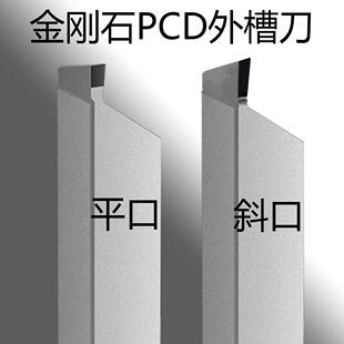 PCD金刚石车刀铝用切槽刀16方1mm切断刀1.5外槽刀斜口20方3