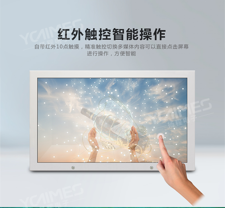 厂家定制65寸液晶拼接透明屏智能互动首饰珠宝触摸展示广告橱窗柜