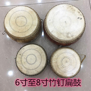 竹钉鼓 竹钉扁鼓 川剧鼓 戏曲鼓 6寸至8寸扁鼓 道士鼓 开路鼓