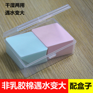 包邮 粉底葫芦海绵粉扑带盒装 干湿两用非乳胶菱形粉扑擦BB霜 正品