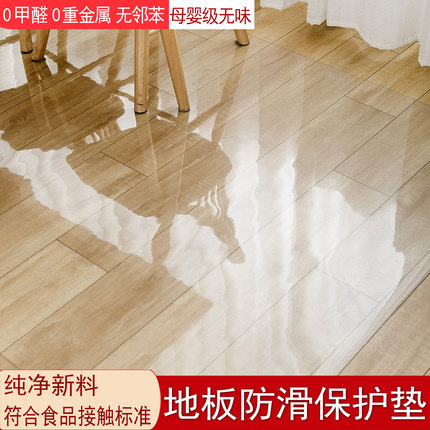 透明地垫客厅厨房卧室地板垫塑料地毯防水防滑PVC门垫进门脚垫子