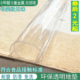 透明地垫pvc塑料地毯防脏保护膜木地板铺垫防尘水晶板防水胶垫子