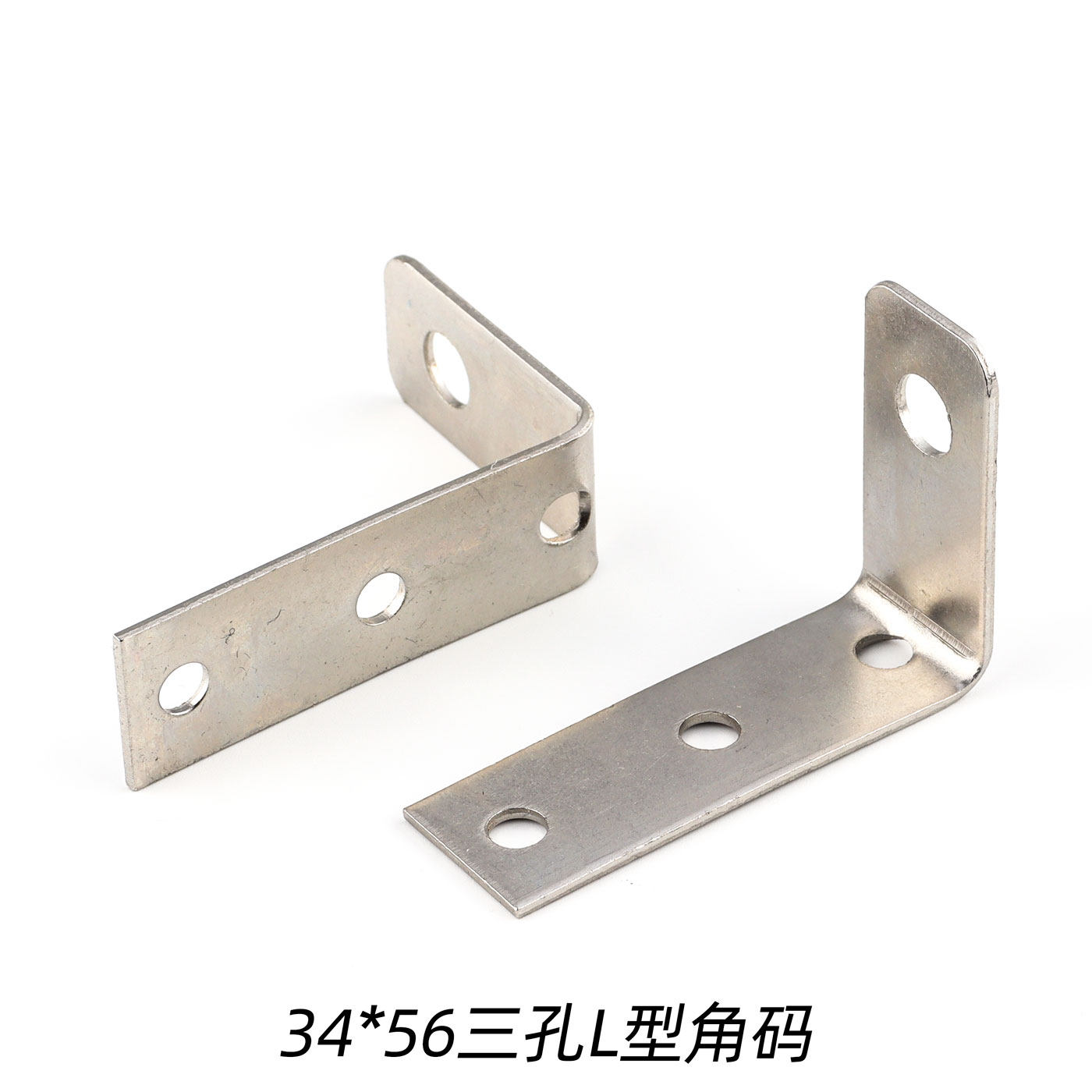 34*52mmL型平面链接角码包角