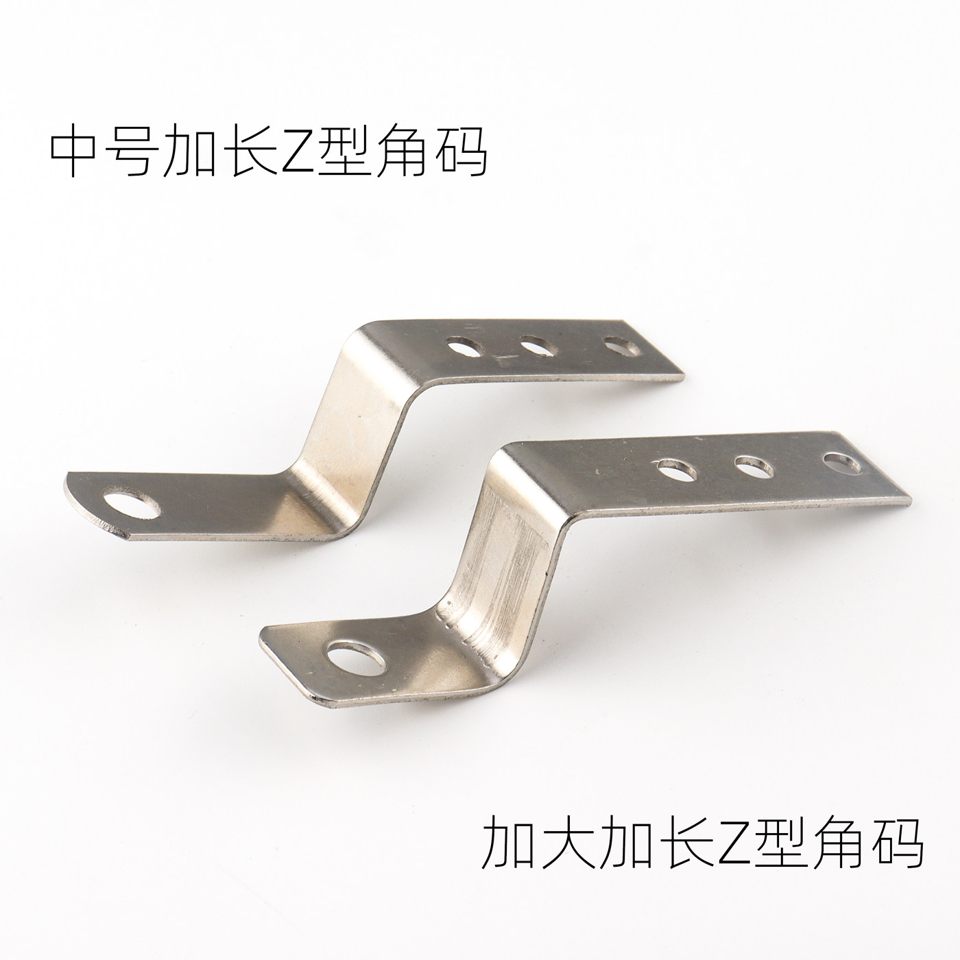 加长加大五金连接件Z型角码家具玻璃门窗紧固锁扣片压片铁片固定,基础建材,角码,淘宝优惠券,粉丝福利购,淘宝优惠卷