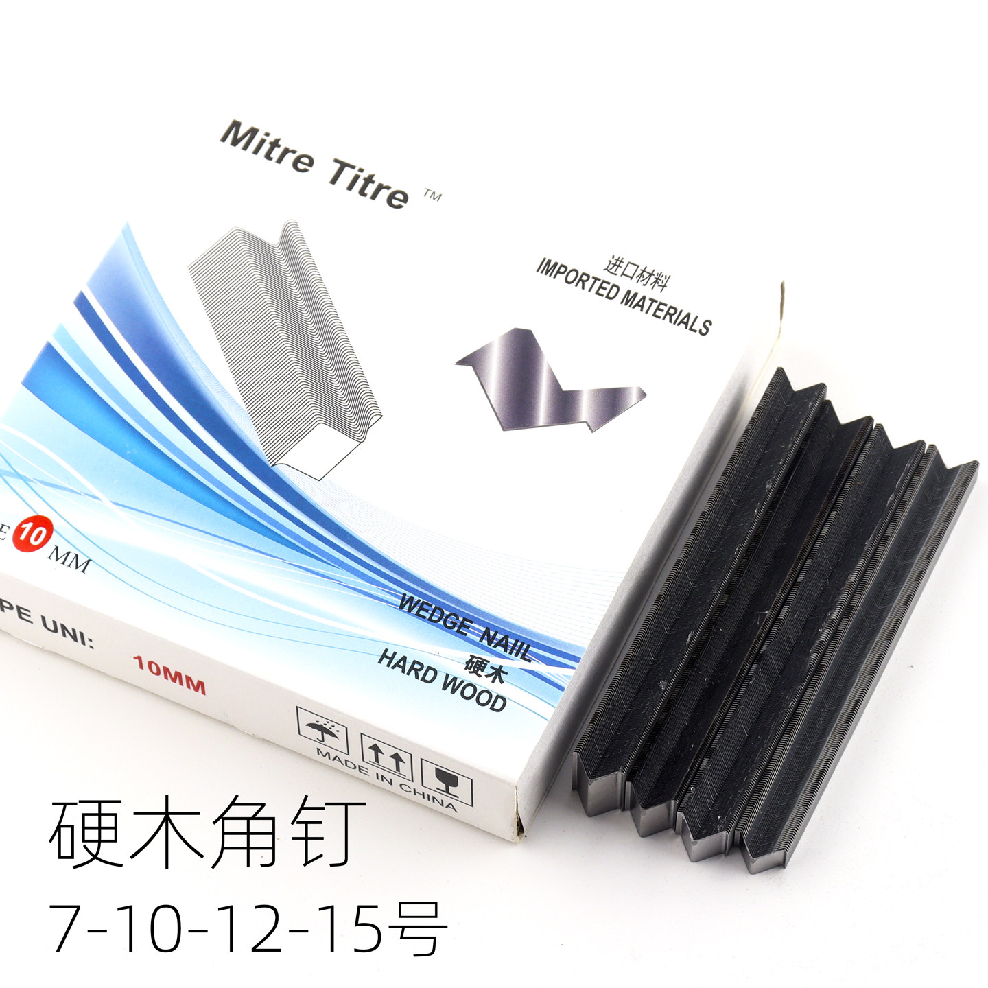 KG硬木角钉相框钉角机钉子V型钉十字绣画框角V1015气动角钉枪枪钉
