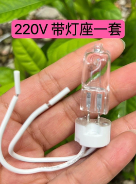 220V灯珠+灯座高100w钨丝灯泡200w两针G5.3插脚20W35W50w75w150w