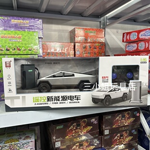 威腾新能源T1皮卡遥控电动汽车越野车大号仿真可充电男孩玩具礼物