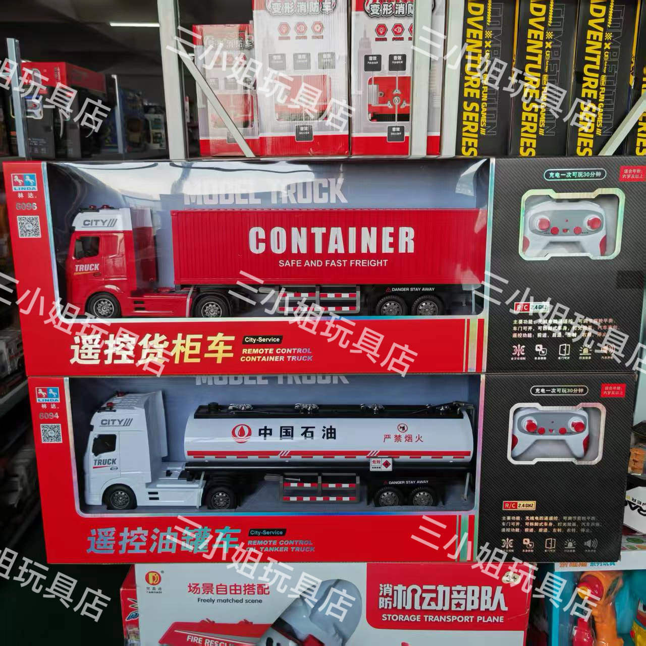 林达5096儿童遥控集装箱大货车玩具男孩卡车货柜车半挂运输油罐车