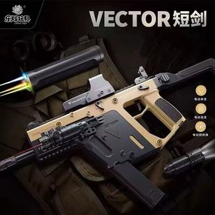 乐辉维克托短剑电动连发玩具枪七彩音爆男孩节日礼物真人cs对战