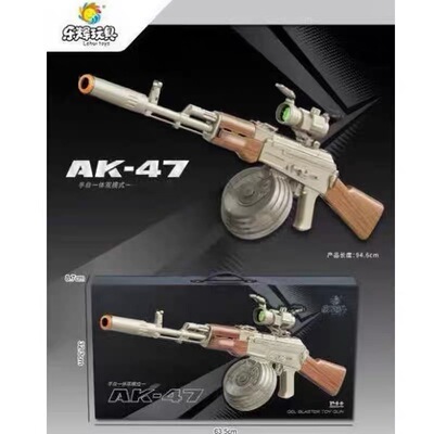 LH5523乐辉ak47电动玩具枪礼盒装手自一体男生水晶玩具枪吃鸡同款