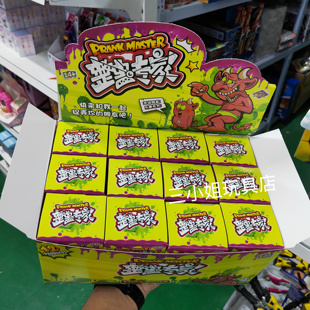 正版魔法汇整蛊专家戒指喷墨惊吓蜘蛛盒恶搞潮玩男孩调皮玩具礼物