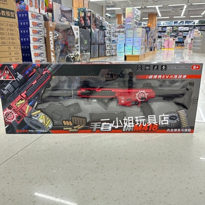 悍迪M416手自一体抛壳海绵软弹枪突击步枪AK47男孩童玩具枪QBZ95