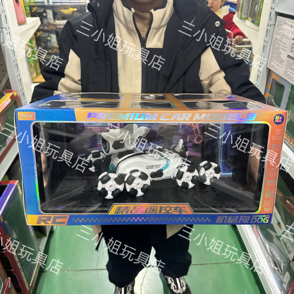 曜宇星精品遥控车声光特技喷雾机械狗677-48仿真螳螂电动动物玩具