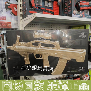 LH5539乐辉QBZ95电动玩具枪礼盒装手自一体AK47吃鸡男孩玩具礼物