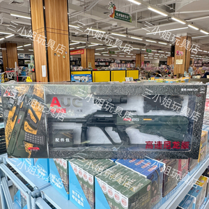 悍迪AUG高速尼龙版电动玩具枪彩盒装HD812A水晶男孩生日吃鸡礼物