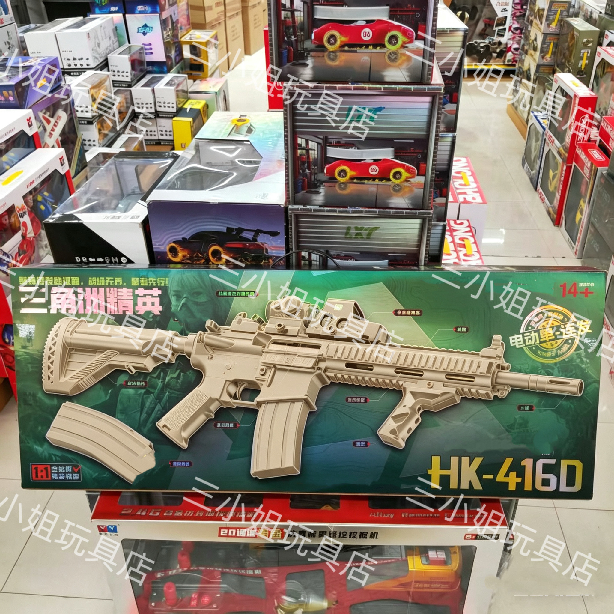 伟辉HK416D超高速尼龙版水晶电动玩具枪WH6600男孩礼物三角洲玩具
