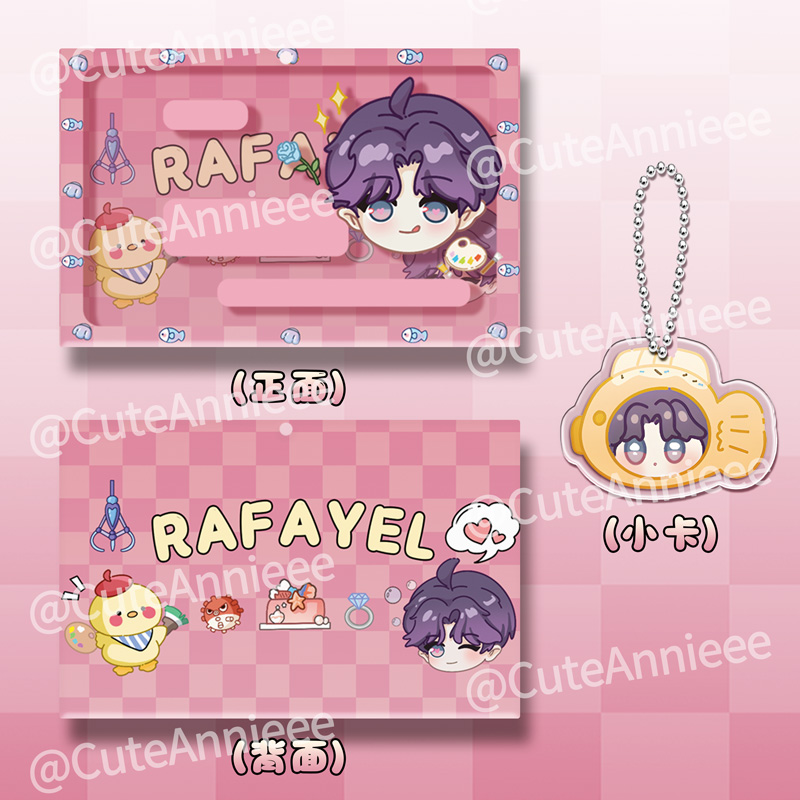 thumbnail for CuteAnnieee|Love and Deep Space, Qin Che, Qi Yu, Shen Xing, Hui Li, Deep Summer, Day, Homo ID Card Holder