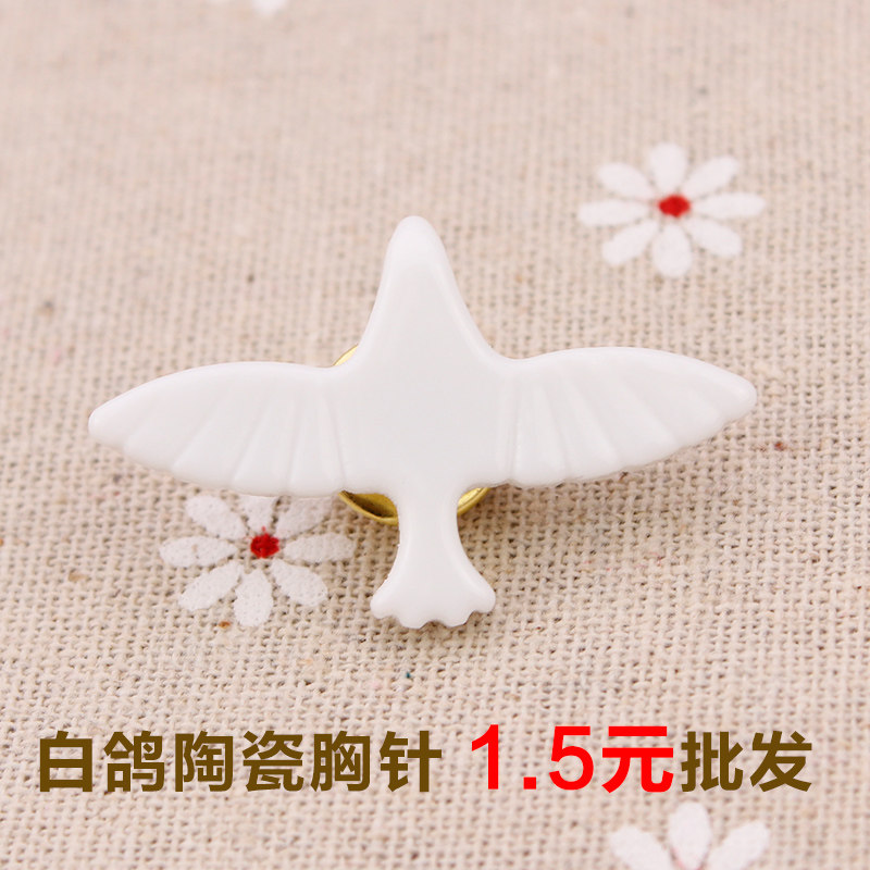 Broche femme en autre - Ref 1178790 Image 1