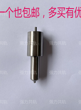 ZCK154S432 玉柴、常柴、江动、时风1105-1115 ZCK155S529油嘴