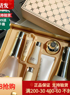苏秘呼吸套盒惊喜水分孕妇水乳
