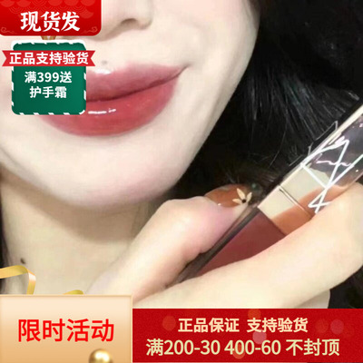 纳斯粉金管水光镜面唇釉